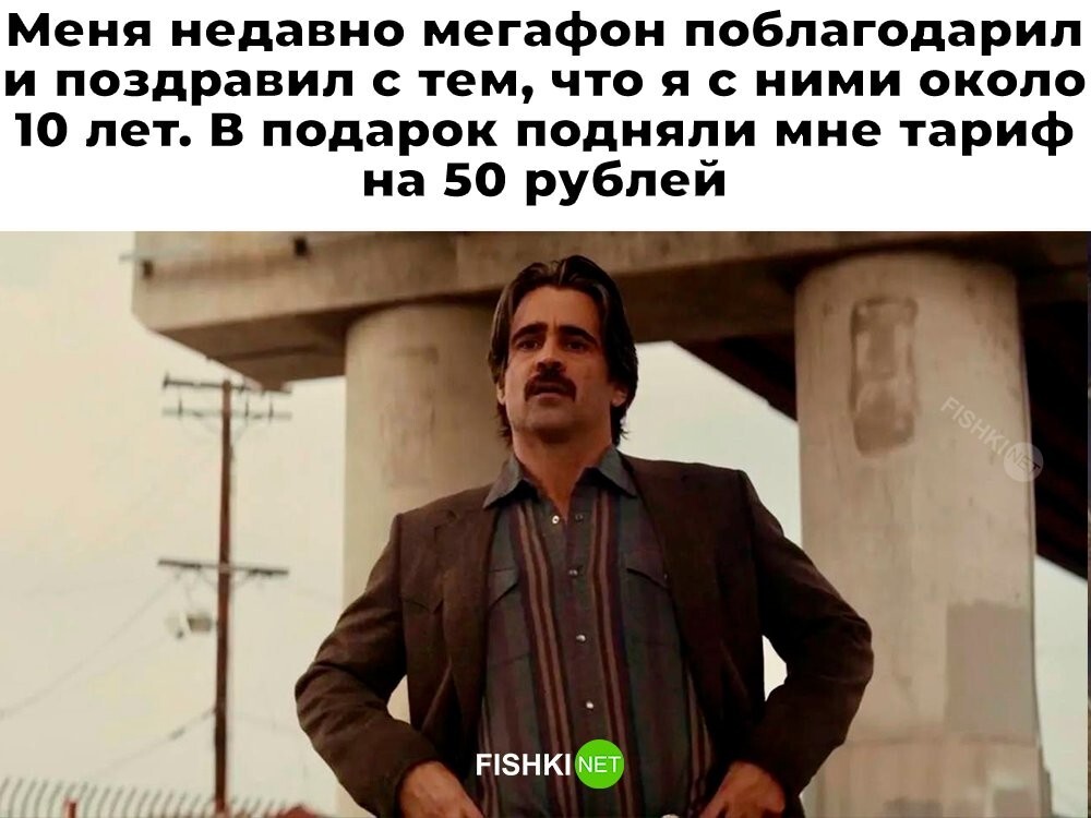Скрины из соцсетей