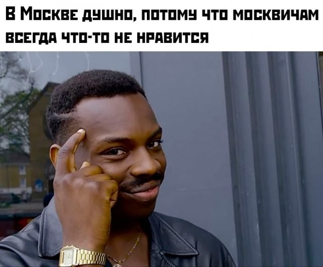 Намешалось