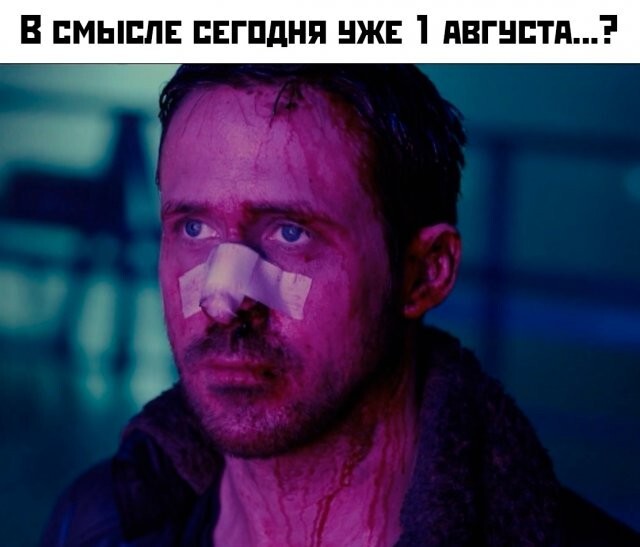 Намешалось