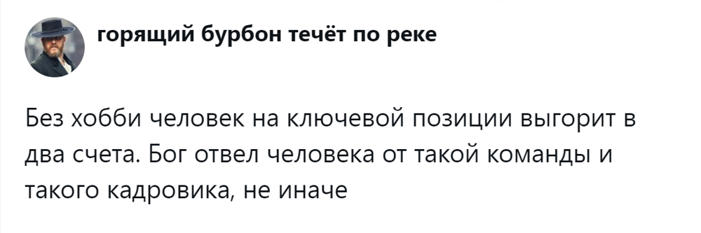 8. Бог отвёл