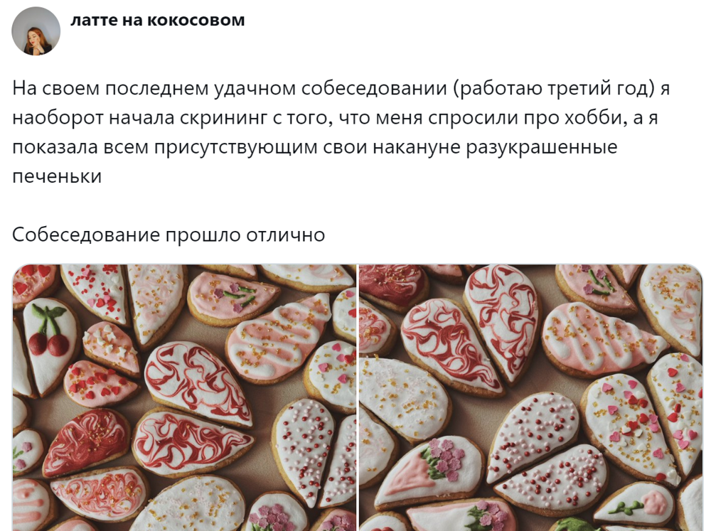 3. Бывает и наоборот