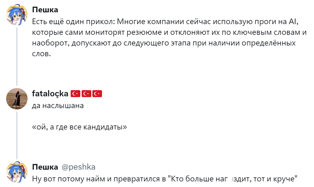 4. Искусственный интеллект рулит