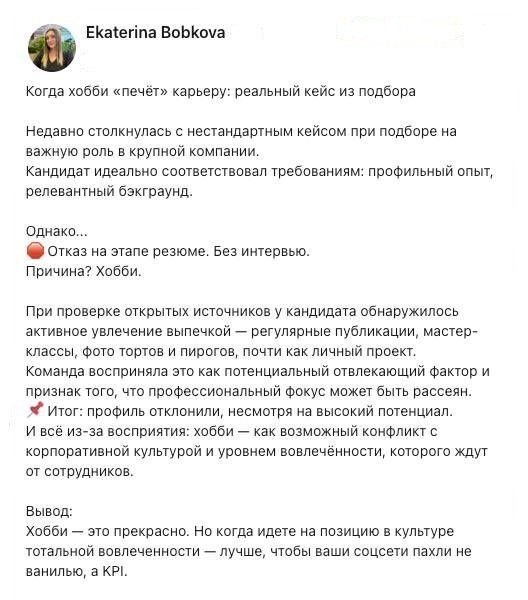 1. Не пеки пироги, ведь они твои враги