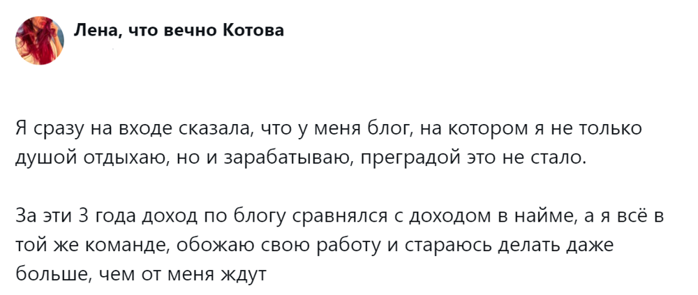 12. Одно другому не мешает