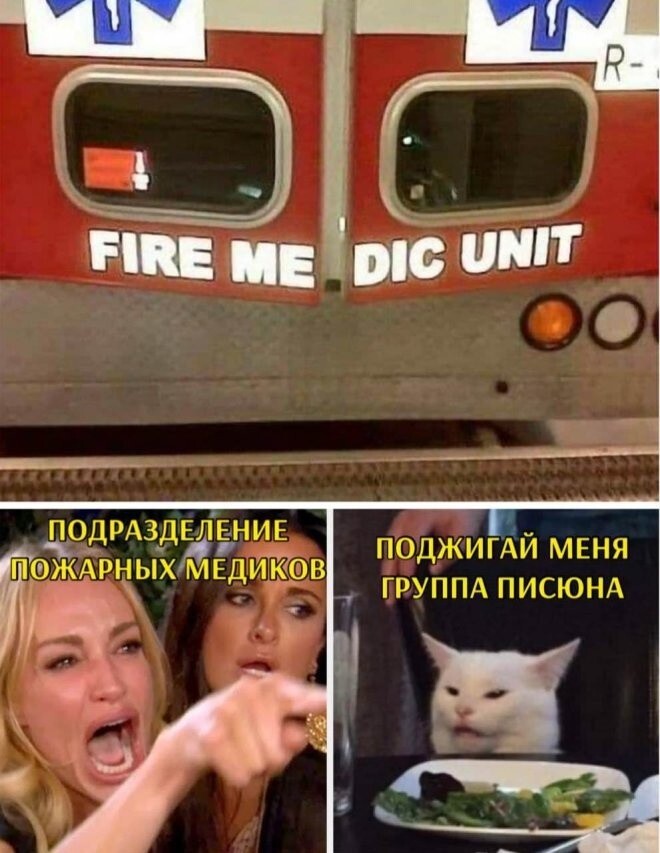 Не ищите здесь смысл. Здесь в основном маразм