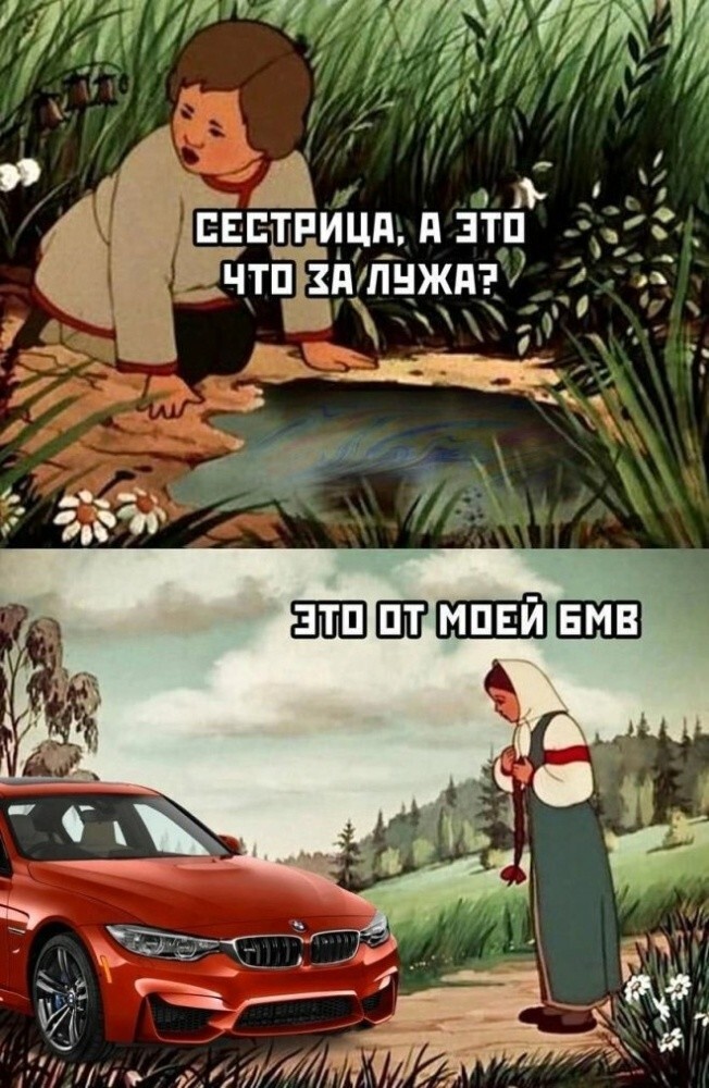 Не ищите здесь смысл. Здесь в основном маразм
