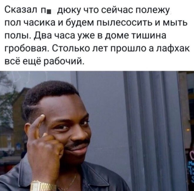 Не ищите здесь смысл. Здесь в основном маразм