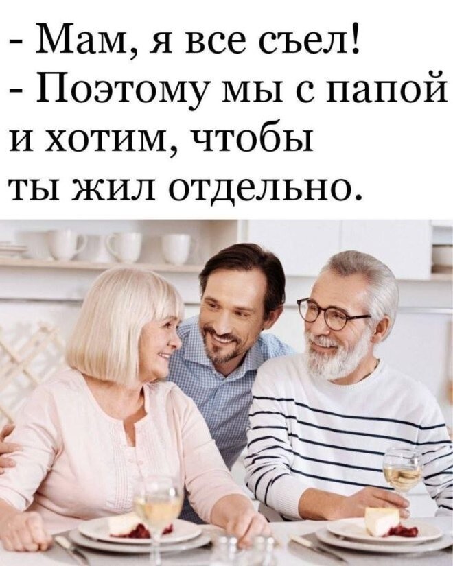 Не ищите здесь смысл. Здесь в основном маразм