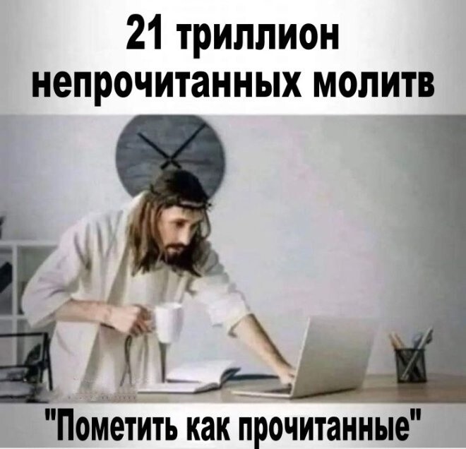 Не ищите здесь смысл. Здесь в основном маразм