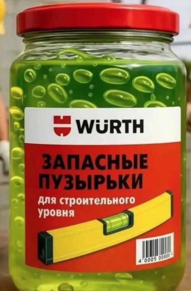 Не ищите здесь смысл. Здесь в основном маразм