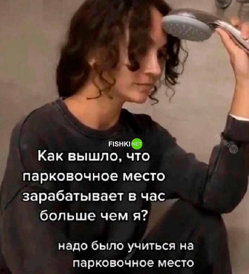 Не ищите здесь смысл. Здесь в основном маразм