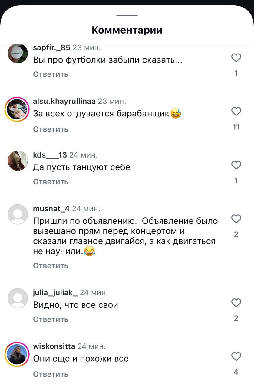 "Клуб активного долголетия на выезде?": в соцсетях посмеялись над "энергосберегающей" подтанцовкой Татьяны Булановой
