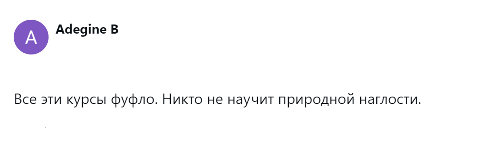 12. Результат гарантирован только при наличии полезной встроенной опции