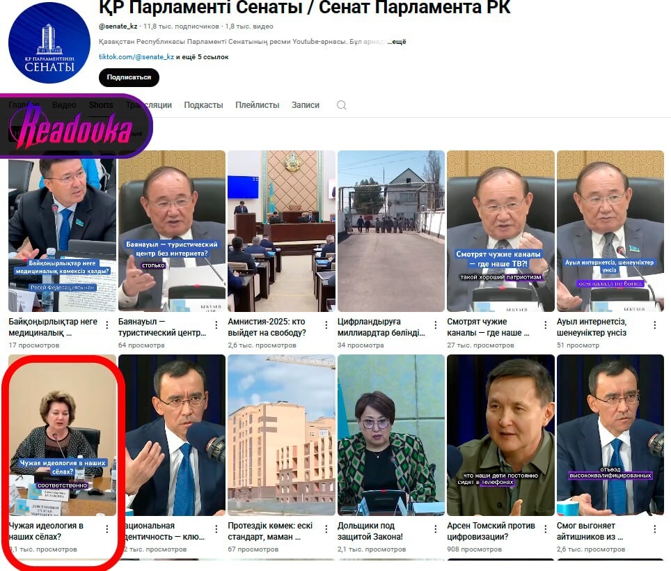Биполярочка