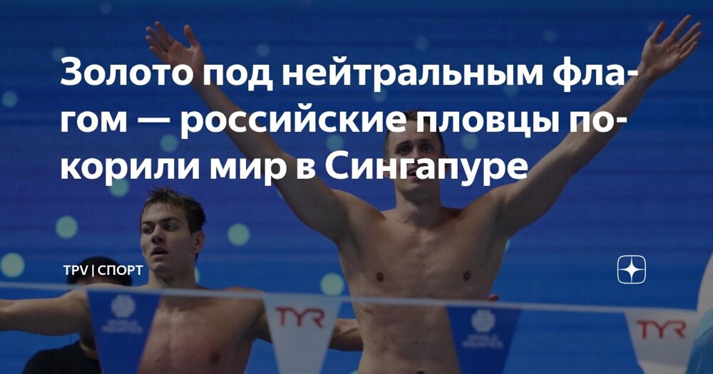Рассказы с фронта, про спорт