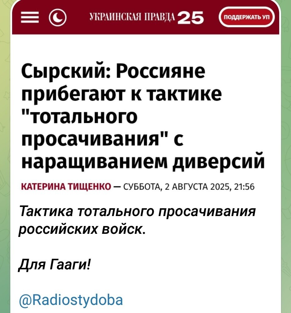 П - политика