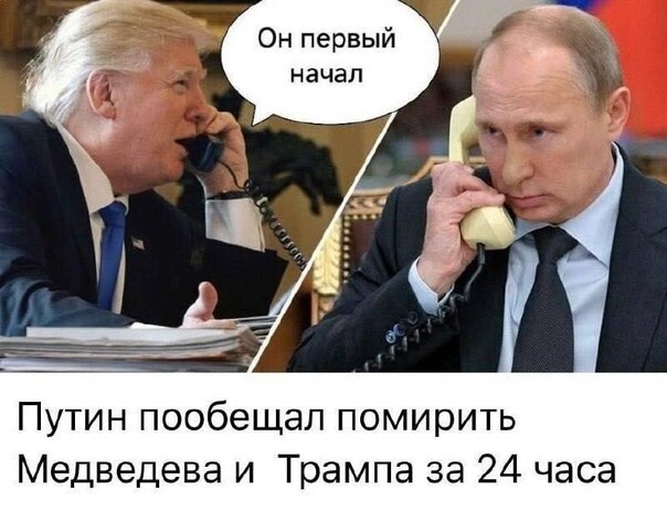 П - политика