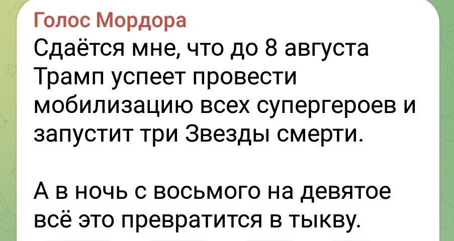 П - политика
