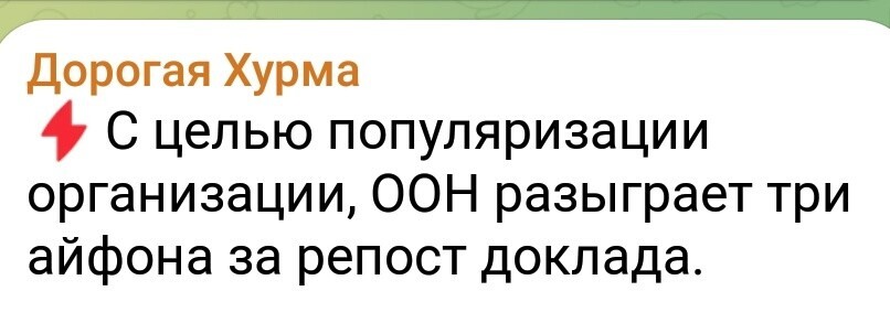 П - политика