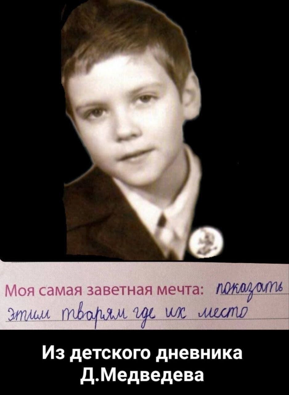 П - политика