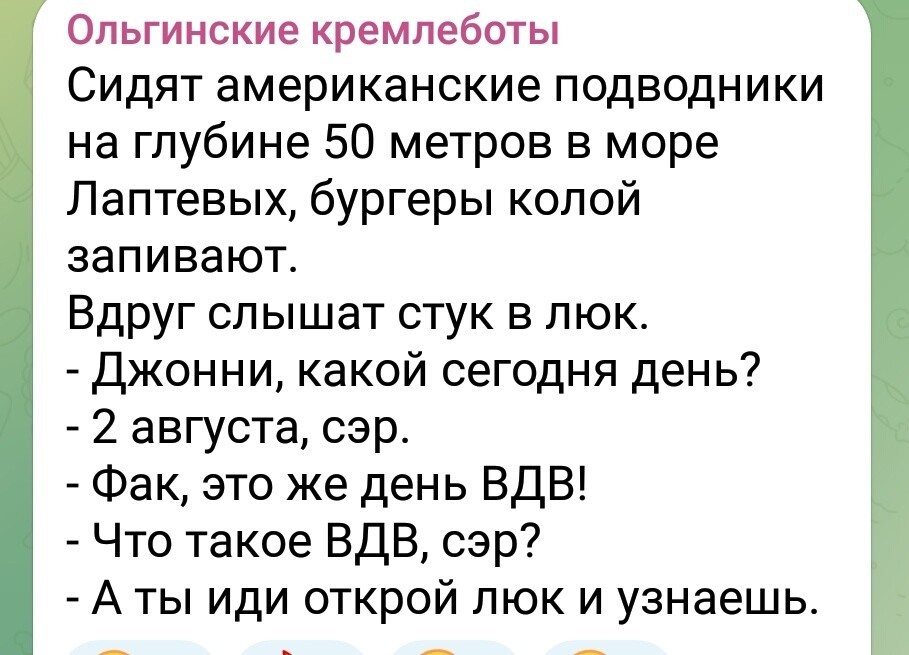 П - политика