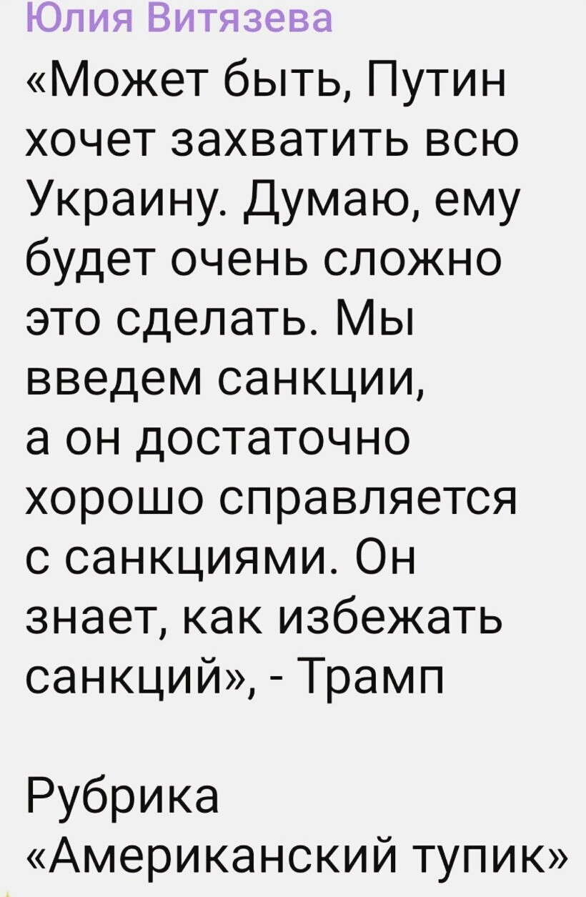 П - политика