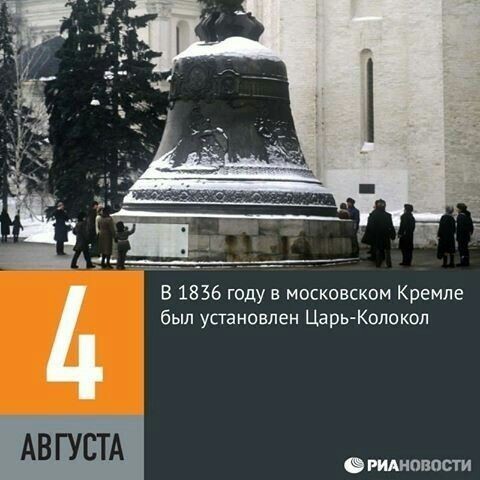 П - политика