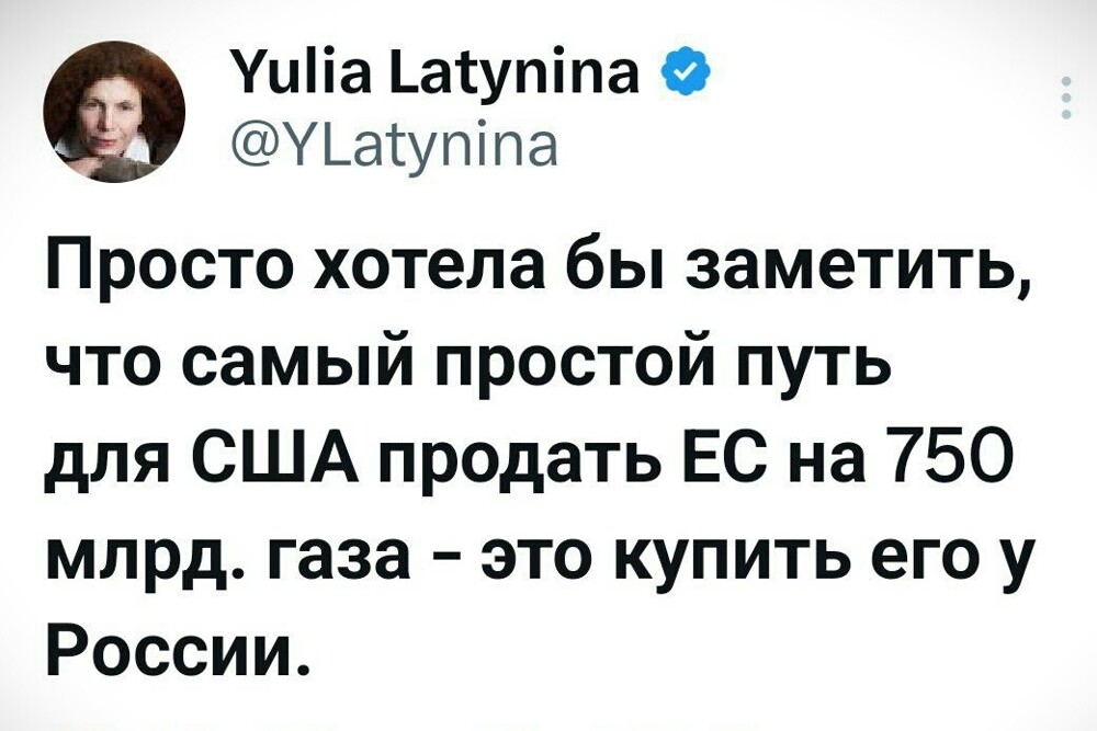 П - политика