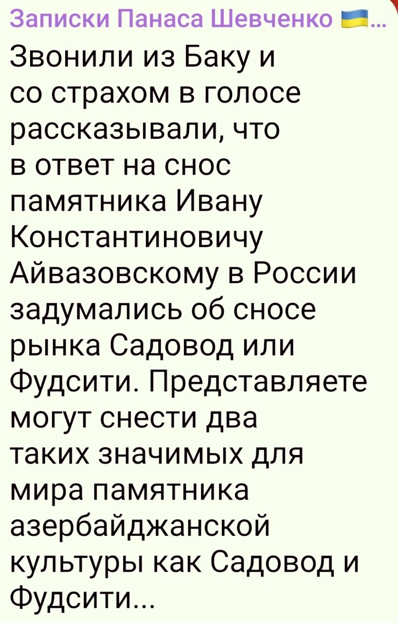 П - политика