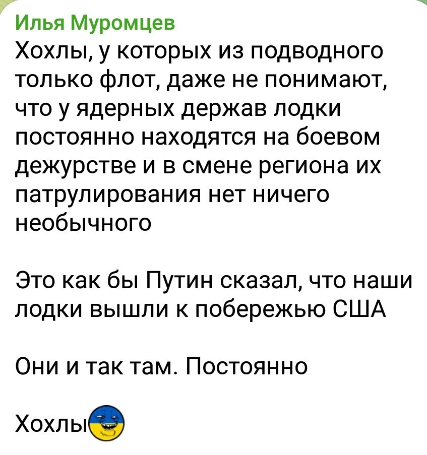 П - политика