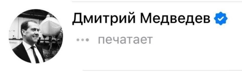 П - политика