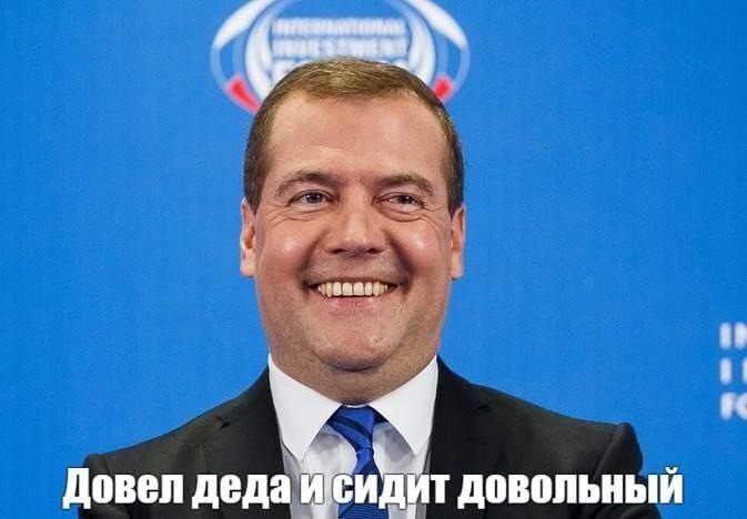 П - политика
