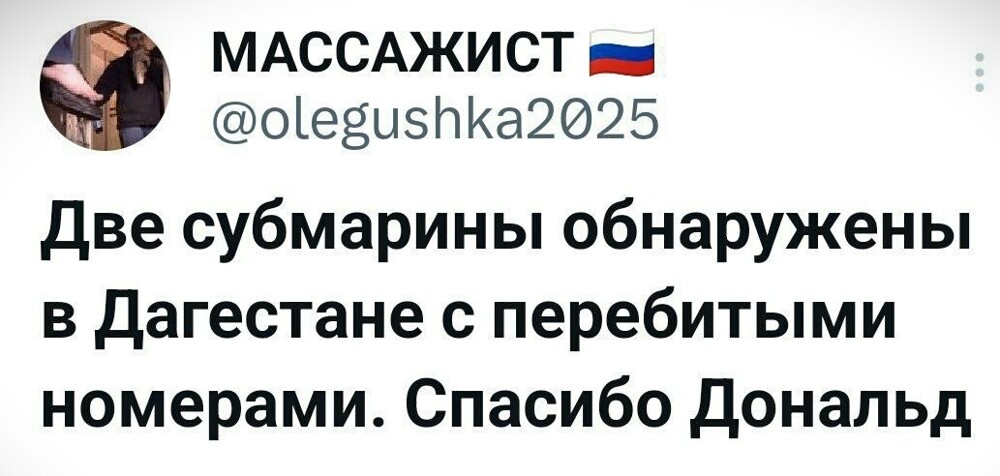 П - политика