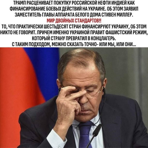 Политическое ассорти от Edyan за 05-08-2025