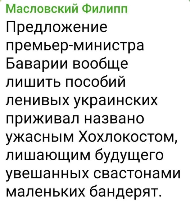 Политическое ассорти от Edyan за 05-08-2025
