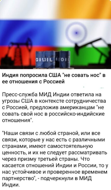 Политическое ассорти от Edyan за 05-08-2025