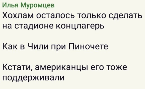 Политическое ассорти от Edyan за 05-08-2025