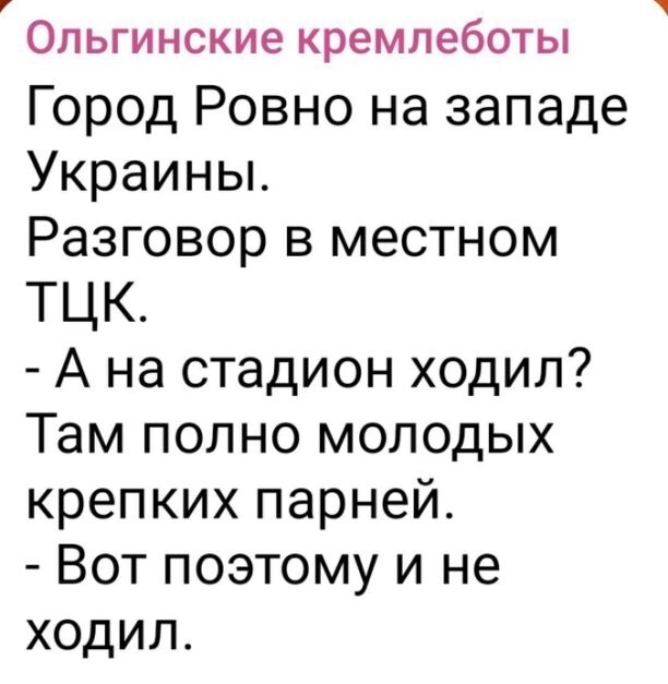 Политическое ассорти от Edyan за 05-08-2025