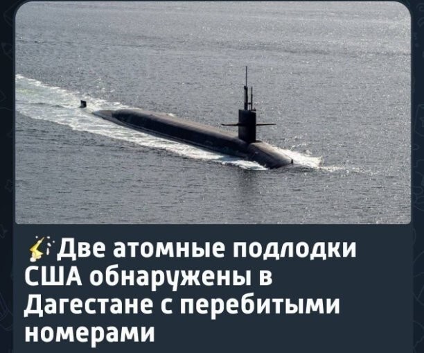 Политическое ассорти от Edyan за 05-08-2025