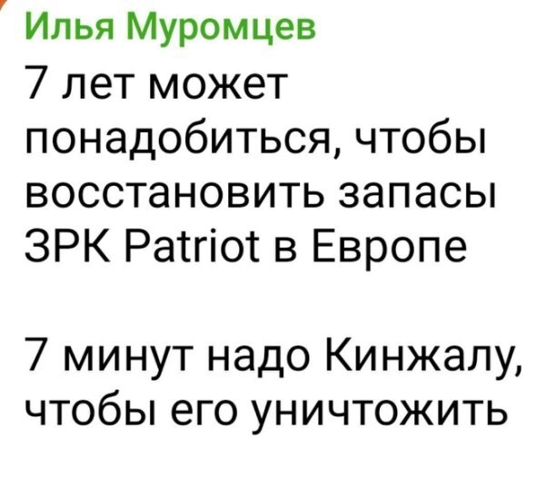 Политическое ассорти от Edyan за 05-08-2025