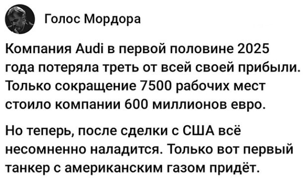 Политическое ассорти от Edyan за 05-08-2025