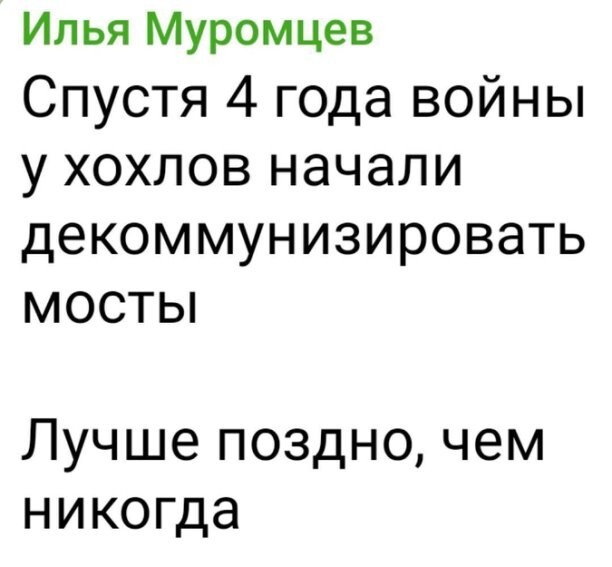 Политическое ассорти от Edyan за 05-08-2025
