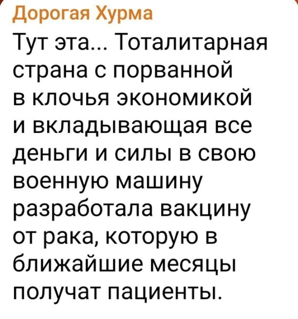 Политическое ассорти от Edyan за 05-08-2025