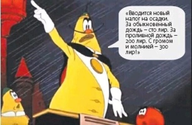 Зеленая повестка в действии: В Германии вводят налог на дождь.