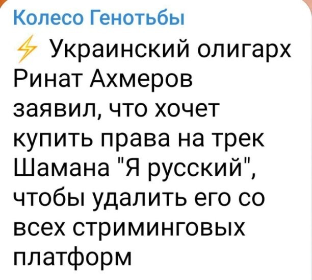 Политическое ассорти от Edyan за 05-08-2025