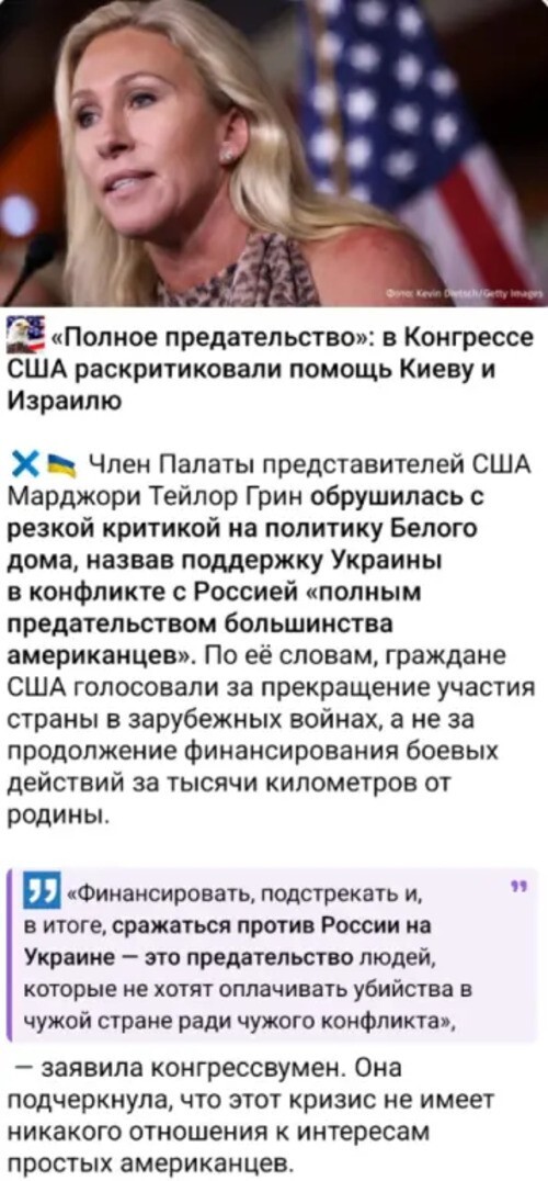 Политическое ассорти от Edyan за 05-08-2025