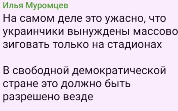 Политическое ассорти от Edyan за 05-08-2025