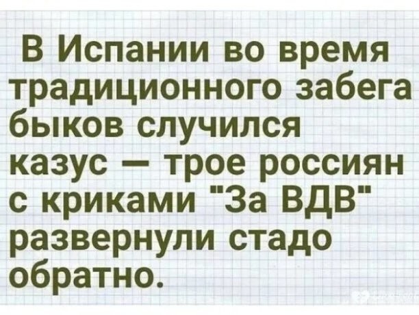 Политическое ассорти от Edyan за 05-08-2025