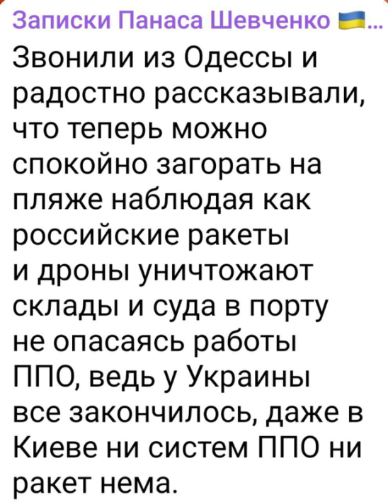 Политическое ассорти от Edyan за 05-08-2025