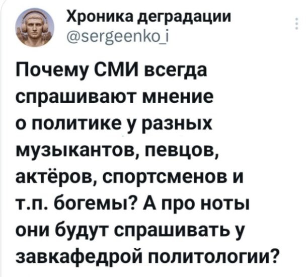 Политическое ассорти от Edyan за 05-08-2025